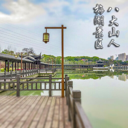 仁布怎样与 720 全景团队保持良好的沟通？